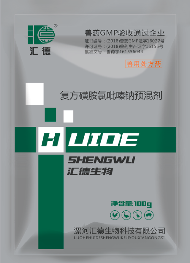 嗯啊干大奶逼逼视频复方磺胺氯吡嗪钠预混剂